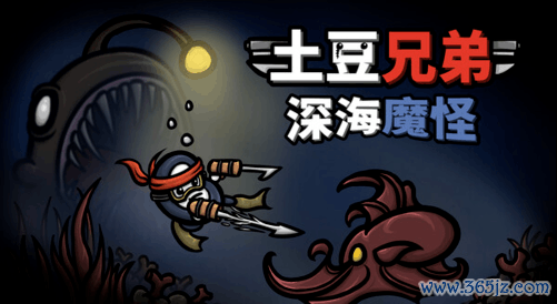 欧洲杯体育而《深海魔怪》DLC的价钱是18元-Kaiyun网页版·(中国)开云官方网站 登录入口