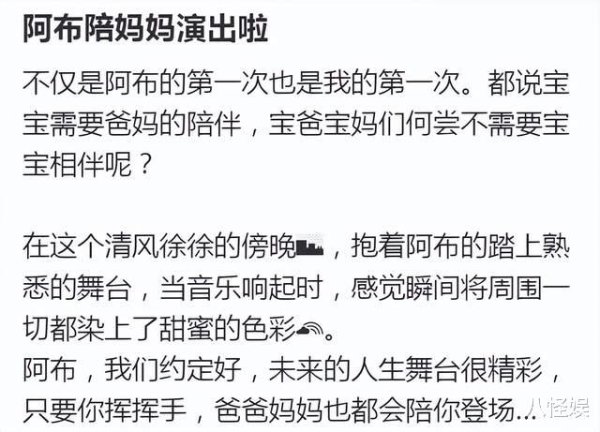 欧洲杯体育黄雅莉不忘隔空喊话犬子：“咱们商定好-开云(中国)kaiyun体育网址-登录入口