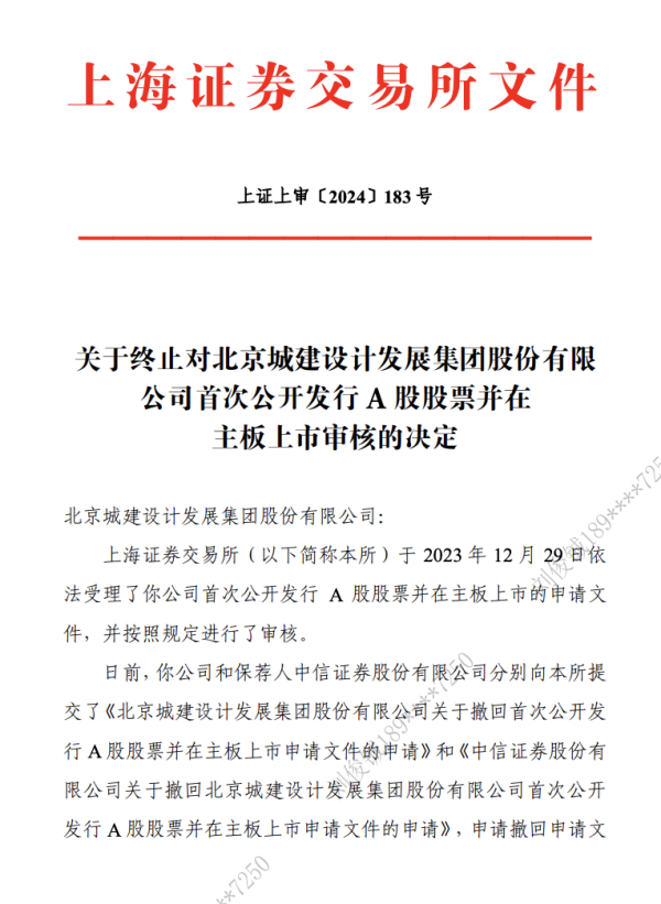 体育游戏app平台城配置计于2014年7月8日-开云(中国)kaiyun体育网址-登录入口