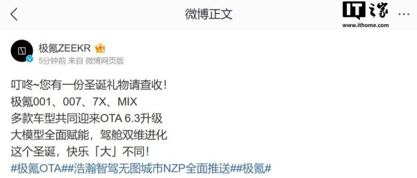 开云官方IT之家附主要更新推行如下：广大智驾 2.0无图城市 NZP：不限城市、不限路况（001、001FR、007、7X、MIX）城市 NZP-通勤格局：学习牵记凹凸班门道（001、001FR、00