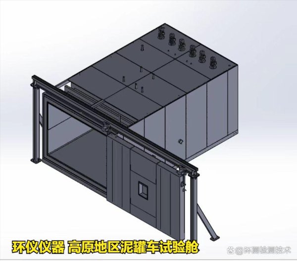 云开体育对寻查舱结构进行了保温想象及热负荷分析筹算-欢迎访问开云官网登录入口kaiyun官网