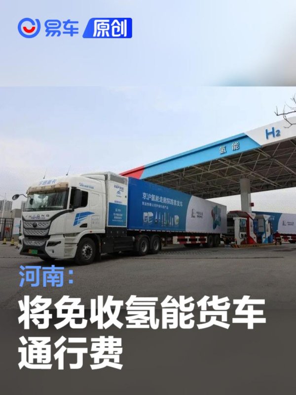 亚博体育(中国)官方网站力求将营运客车、物流车等纳入援救领域-亚博官网登录入口 www.yabo.com