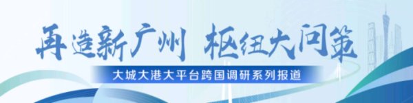 九游会j9体育(中国)官方网站  当调研组抵达东京时-九游会J9「AG」 官方网站